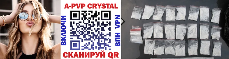 Где продают наркотики Сертолово А ПВП  Каннабис  COCAIN 