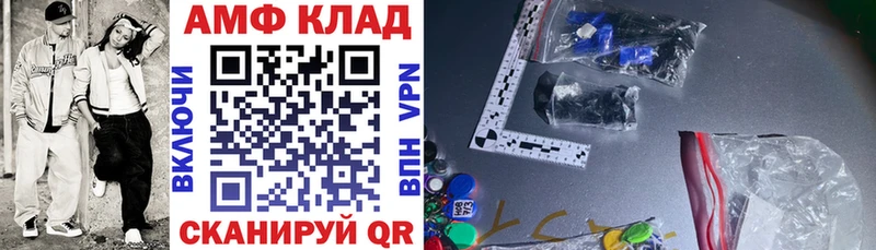 Амфетамин 97% Сертолово