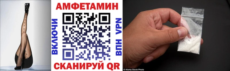 АМФЕТАМИН 97%  Сертолово 