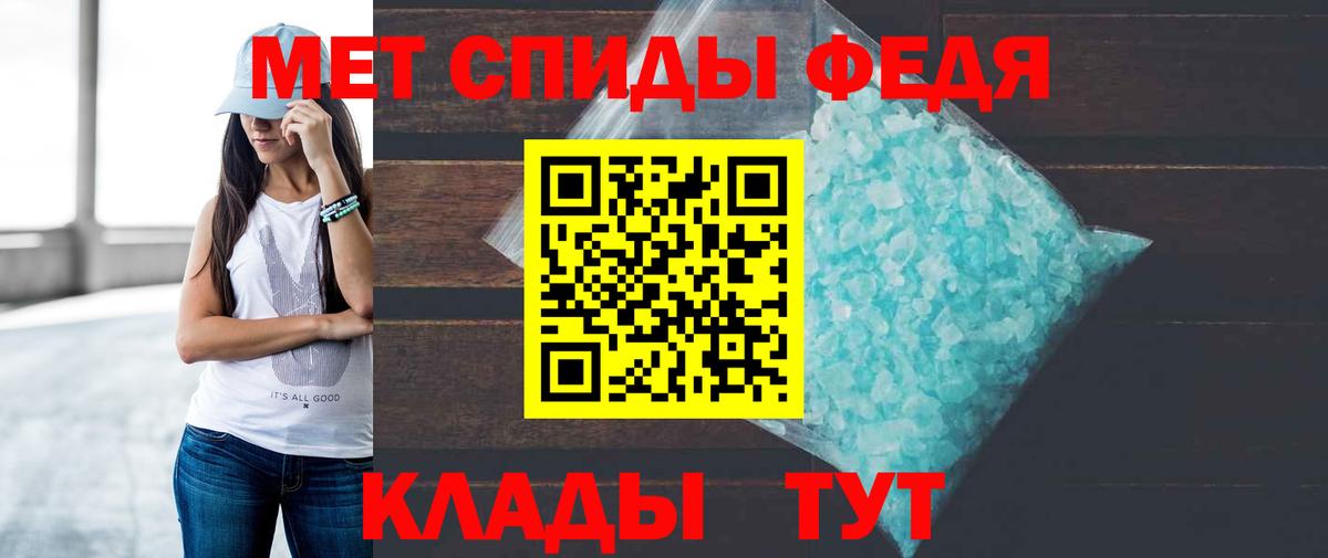 АМФ VHQ  АМФ  Сертолово  Амфетамин  Вход с VPN 