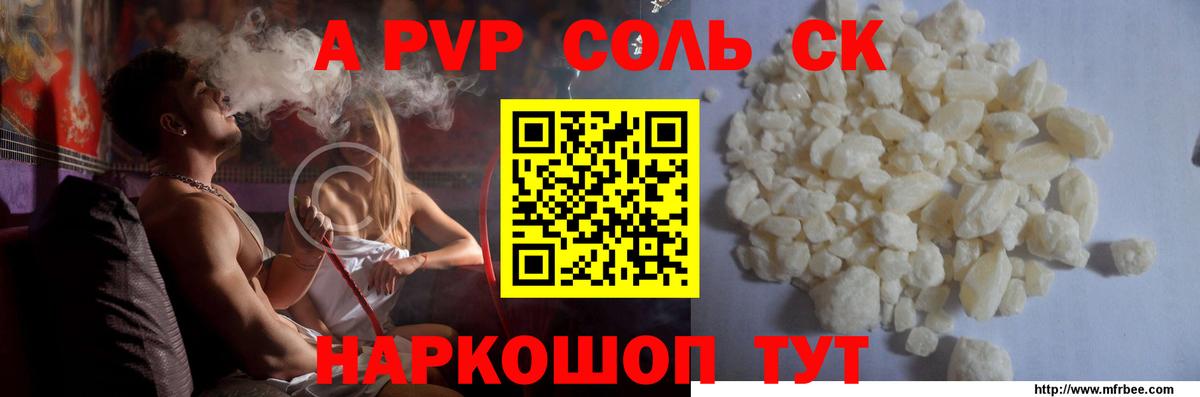 APVP крисы CK  Альфа ПВП крисы CK  Сертолово  Вход с VPN 