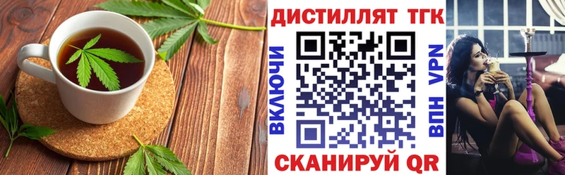 как найти закладки  нарко площадка какой сайт  Печенье с ТГК конопля  Сертолово 