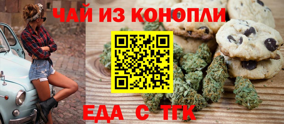Магазин наркотиков  Конопля  Вход с VPN  МДМА  Сертолово  Мефедрон кристаллы  ГАШИШ 