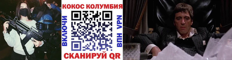 наркотики  ОМГ ОМГ онион  КОКАИН Колумбийский  Сертолово 