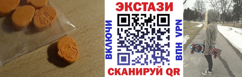 Экстази 280мг  MEGA ссылка  Сертолово 