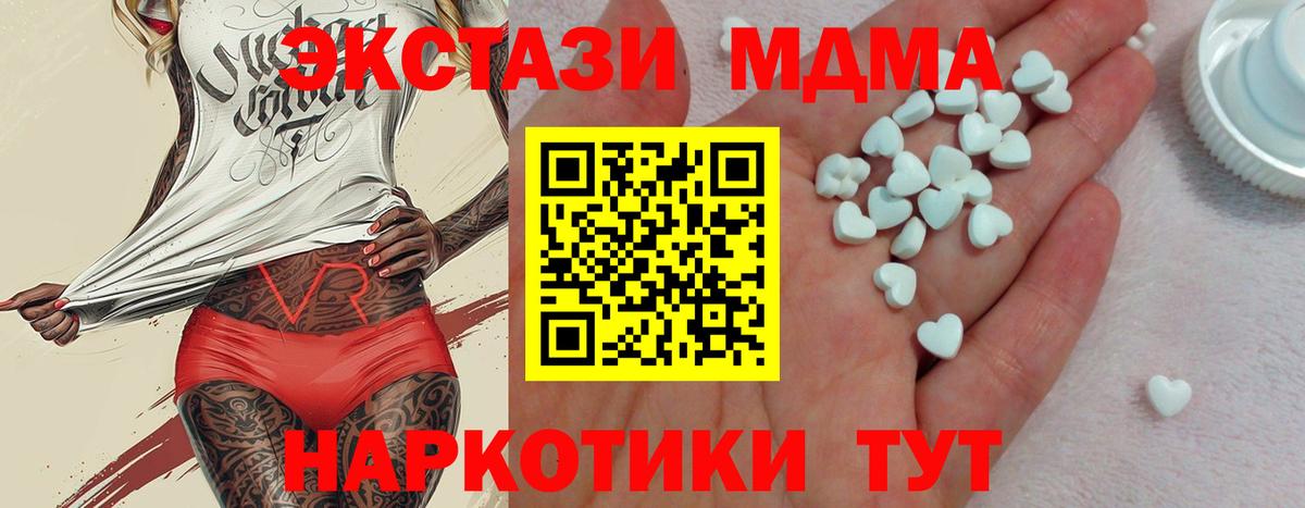 ЭКСТАЗИ ешки Сертолово