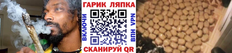 даркнет сайт Сертолово ГАШИШ 40% ТГК
