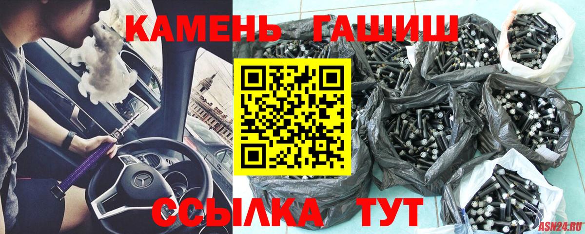 Сертолово  Гашиш VHQ  Вход с VPN  купить наркотик  Гашиш гарик 