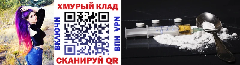 цены наркотик  Сертолово  Героин VHQ 