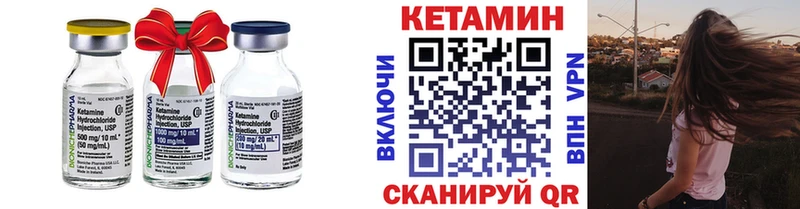 КЕТАМИН VHQ  MEGA сайт  Сертолово 