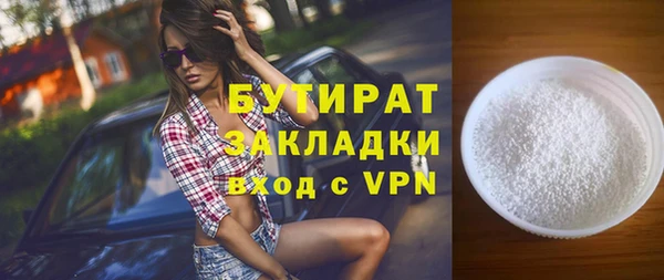 марки nbome Нягань