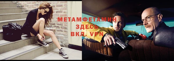 марки nbome Нягань