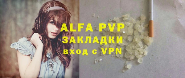 первитин Няндома
