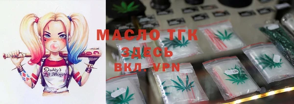 марки nbome Нягань