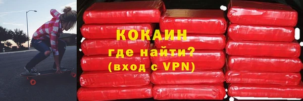 марки nbome Нягань