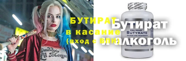 марки nbome Нягань