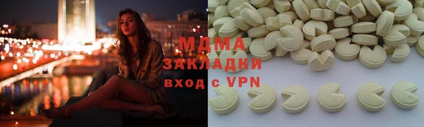 кокс Нязепетровск