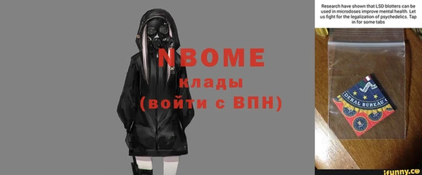марки nbome Нягань