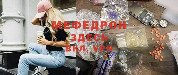первитин Няндома