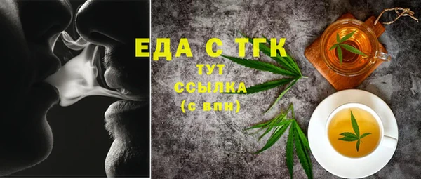 первитин Няндома