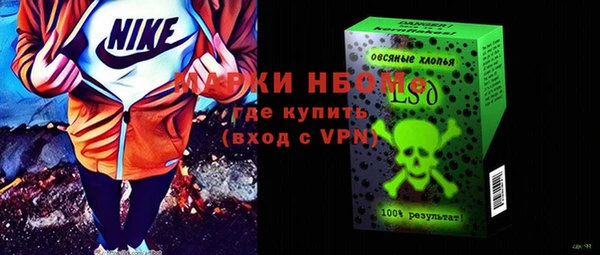 марки nbome Нягань