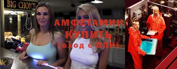 первитин Няндома