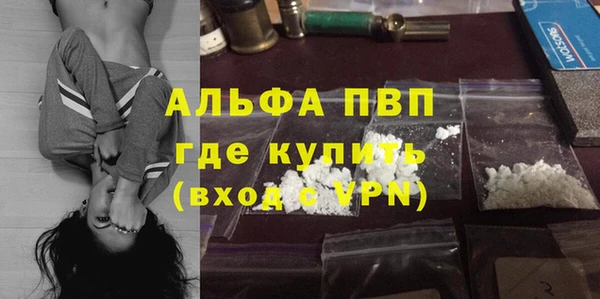 первитин Няндома