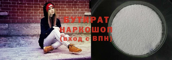 марки nbome Нягань