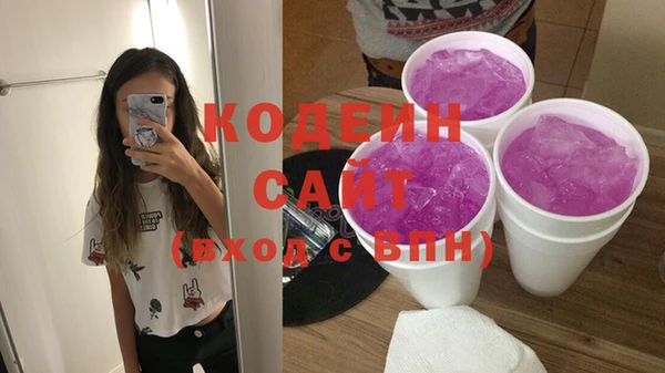марки nbome Нягань