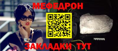 COCAINE Кулебаки