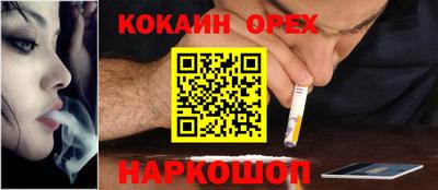 COCAINE Кулебаки