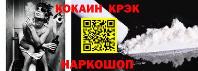 COCAINE Кулебаки