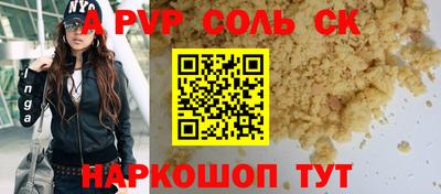 бошки Кумертау