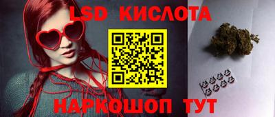 круглые Кунгур