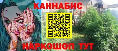 бошки Кумертау