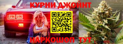 бошки Кумертау