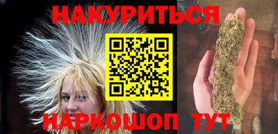бошки Кумертау