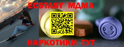 COCAINE Кулебаки