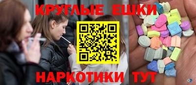 бошки Кумертау