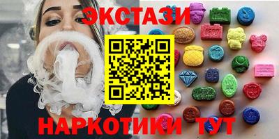 круглые Кунгур
