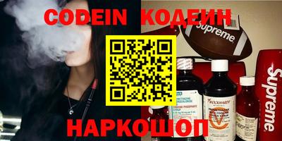 бошки Кумертау