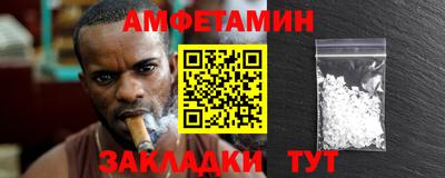COCAINE Кулебаки