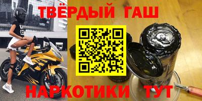 бошки Кумертау