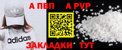 круглые Кунгур