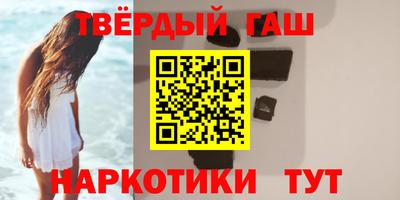 бошки Кумертау