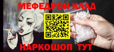 бошки Кумертау