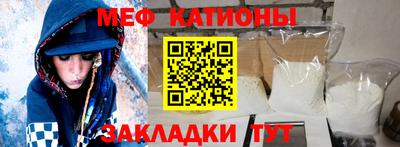 бошки Кумертау