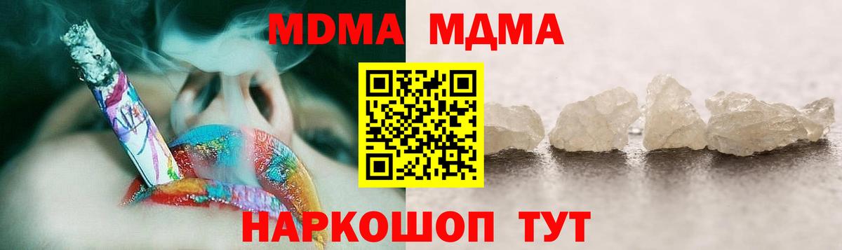 MDMA VHQ Сертолово