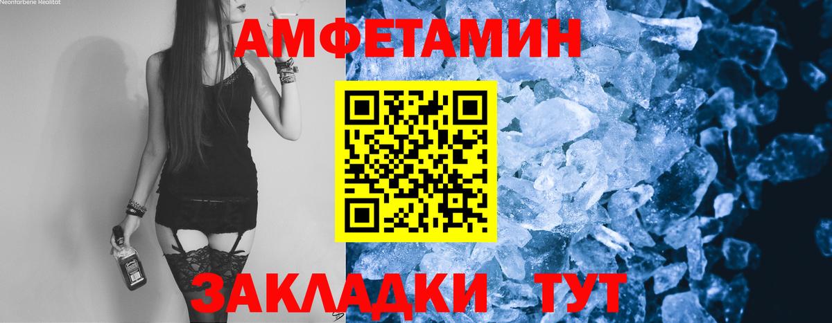 МЕТАМФЕТАМИН витя  МЕТАМФЕТАМИН  Сертолово  Вход с VPN 