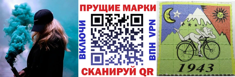 Марки 25I-NBOMe 1500мкг  цены наркотик  Сертолово 